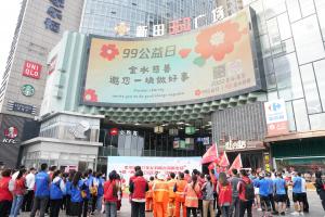 金水区顺利举行2022年乡村振兴河南专场暨“腾讯99公益日”活动启动仪式