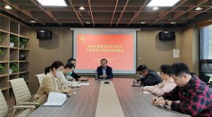 金水区慈善总会就关于学习贯彻党的二十大精神暨慈善工作业务培训班开展主题学习会