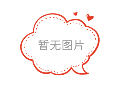 郑州市金水区慈善总会金水社工关爱互助基金