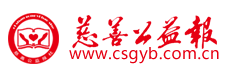 金水区民政厅