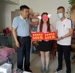 关爱困境儿童 “六一”送温暖