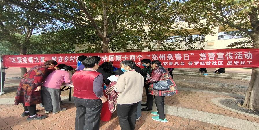 又到九九重阳节，尊老敬老正当时