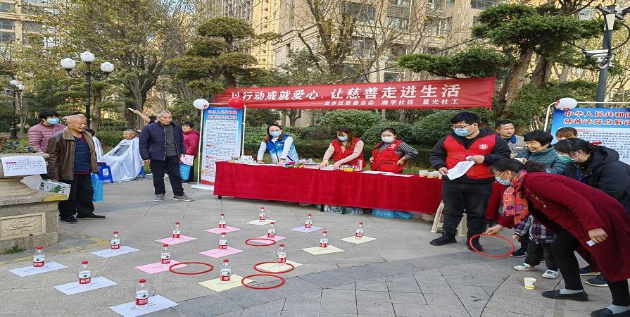 以行动成就爱心，让慈善走进生活