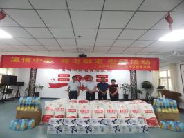 “温情中秋”慈善救助项目