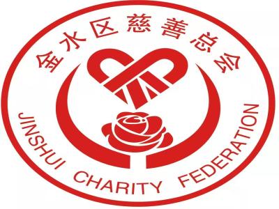 寒冬送温暖  情意暖人心 ——民盟金水支部慰问中心敬老院